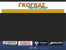 Tablet Screenshot of gogasboats.gr
